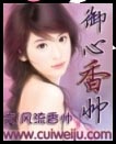 己妻人妻