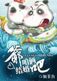 爱上坏坏女上司