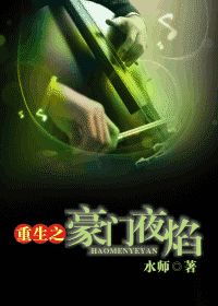 冲出末日