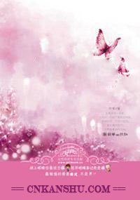 骨生花