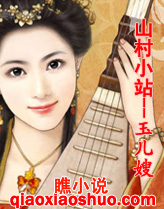 恋战星梦