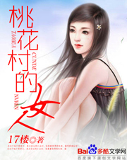 六朝云龙吟