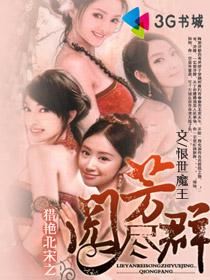 修炼老公
