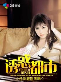 女人要什么