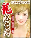 年华