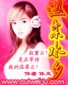 女欢男爱1+2