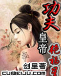 火影之宇智波叶