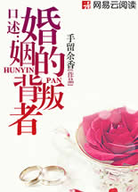 暗夜游侠