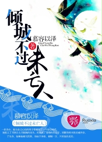儿媳系列