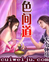 源界之牵情