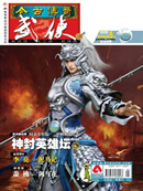 无限之绝对疯狂