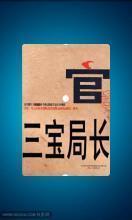 不得不爱之冷少追妻