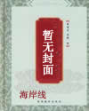 国内首部缉私悬疑：曙光