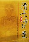 与爱同行（原名娇娇师娘）
