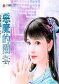 天龙问情记
