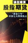 阿兵哥艳遇录