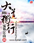 麻衣神算子