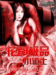 冥婚咒