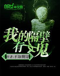 校园篮球风云