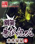 裁决神警