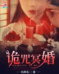 鬼王第九子