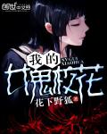 极品战士