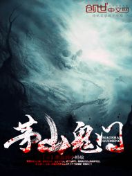 我是一具尸体