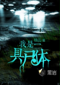 劫天运