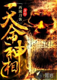 下嫁公主今朝妃