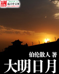 妾有容华