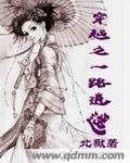 神级仙医在都市