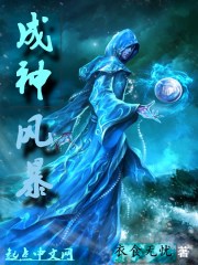 极品全能学生