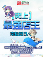 通天仙路