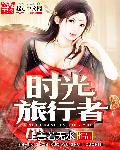 女总裁的功夫神医