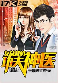 修真百年归来