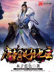 重生日本当厨神
