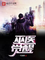 哈利波特与秘密宝藏