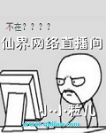 修真四万年