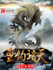 八荒剑神