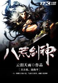 异世无冕邪皇