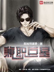 阴阳同修