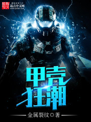 随身英雄杀