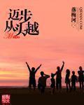 动漫大师