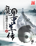 恐怖都市