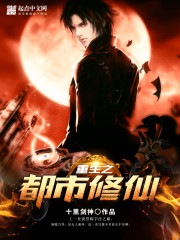 征途