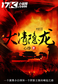 我家农场有条龙