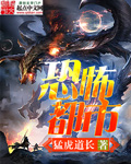 机破星河