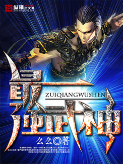 都市之神级宗师