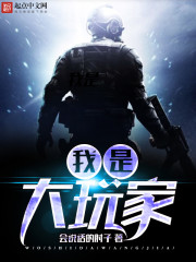 祭炼山河