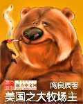 二次元大穿梭